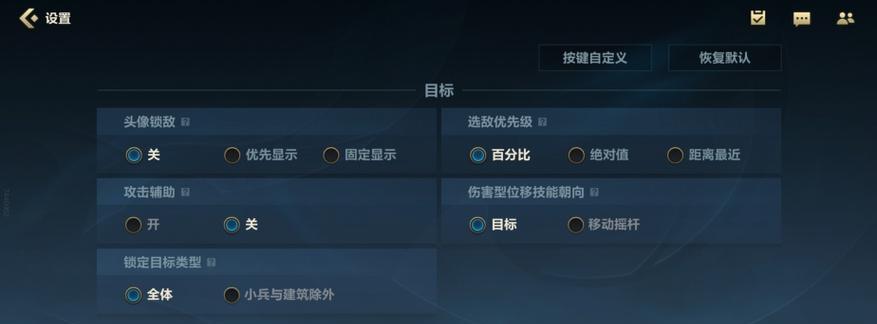 如何关闭英雄联盟中的伤害来源显示？  第1张