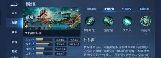 王者荣耀机关白练用什么英雄最有效？英雄选择技巧是什么？  第1张