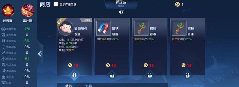 王者荣耀机关白练用什么英雄最有效？英雄选择技巧是什么？  第3张