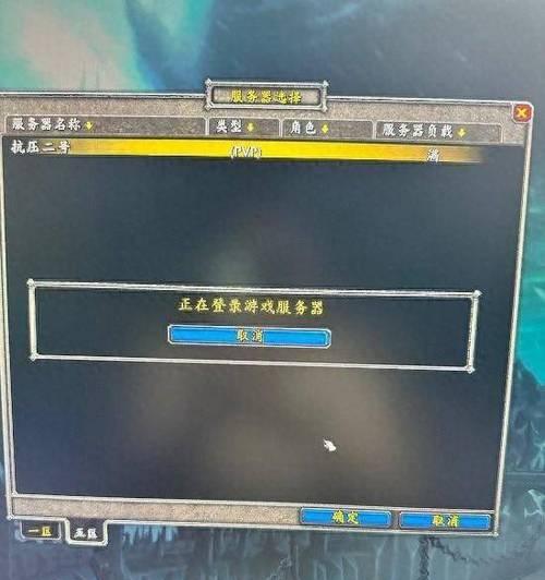 魔兽世界中如何关闭数据统计？关闭数据统计的步骤是什么？  第1张