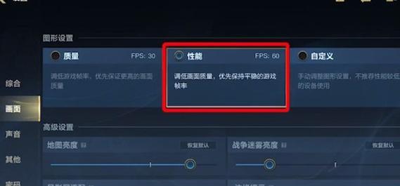 设置英雄联盟路径的具体方法是什么？  第1张