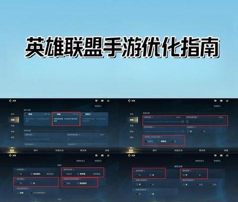 设置英雄联盟路径的具体方法是什么？  第3张