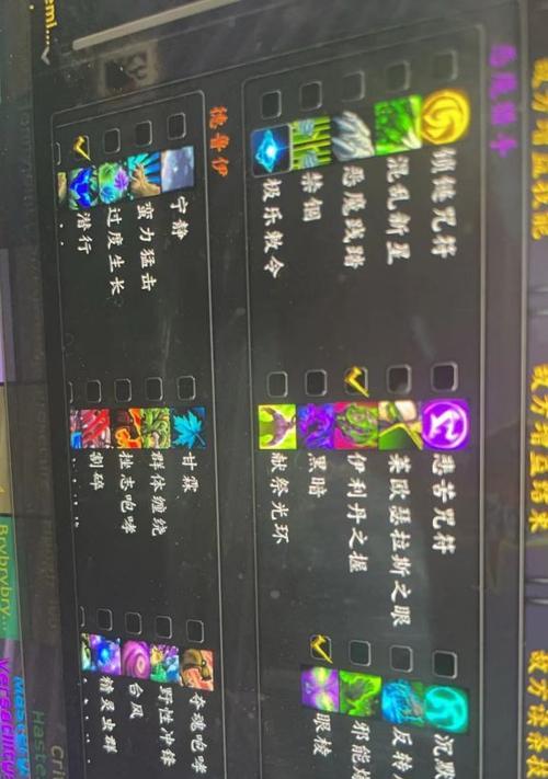 魔兽增辉武器的制作方法是什么？  第1张