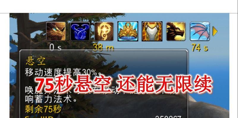 魔兽增辉武器的制作方法是什么？  第2张