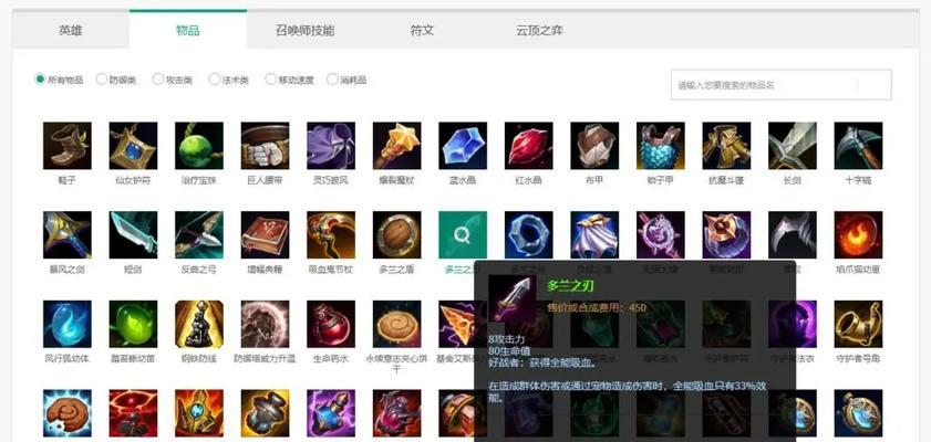 英雄联盟中快速提升英雄熟练度的方法？  第2张