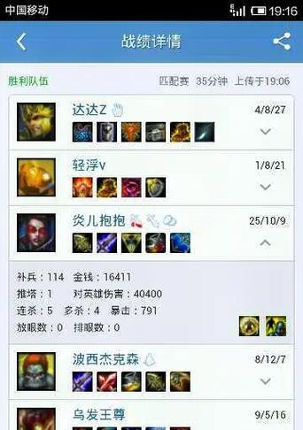 破魔装备在英雄联盟中的获取途径是什么？  第1张