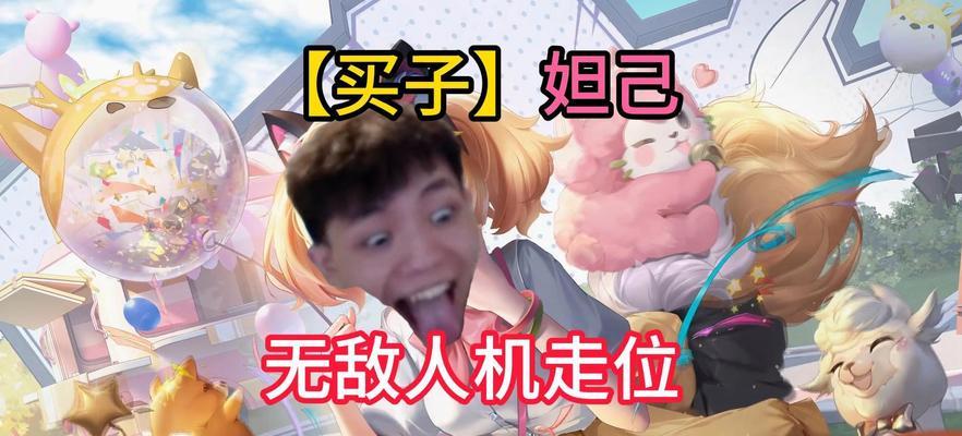虎牙明凯的学历背景是什么？  第3张