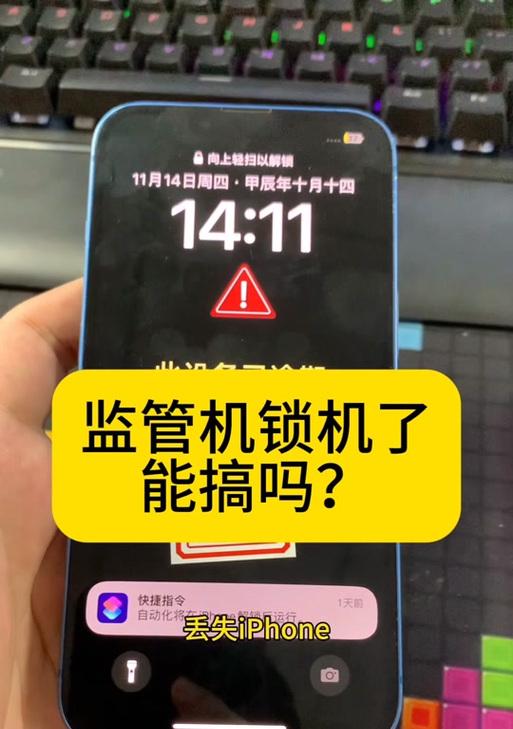 英雄联盟屏蔽功能锁定后如何解锁？  第2张