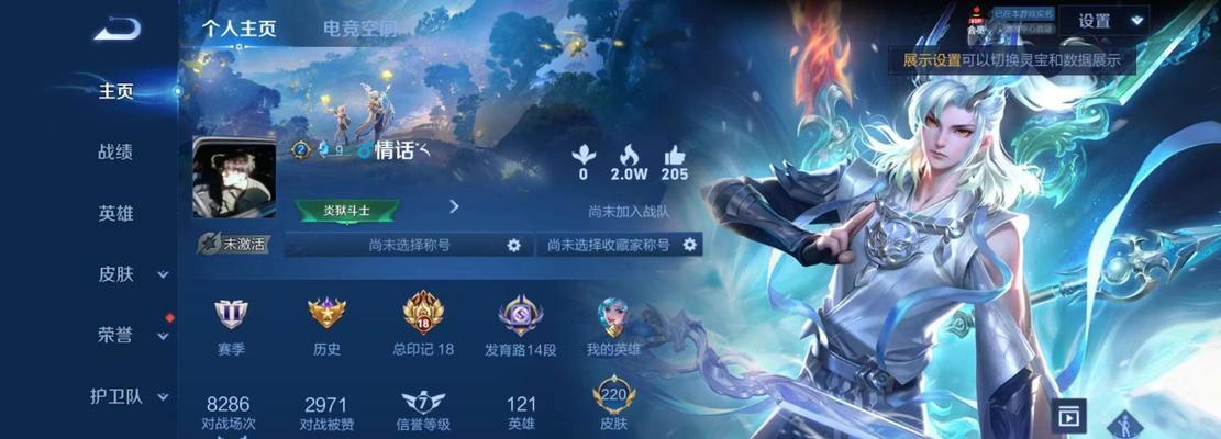 王者之心在王者荣耀中可以换什么？有什么建议？  第2张