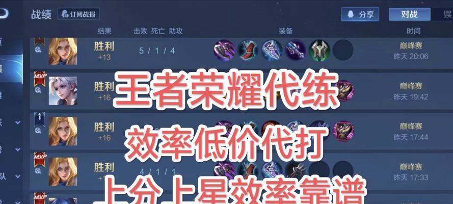 王者荣耀赚取钻石的方法有哪些？如何快速积累？  第2张