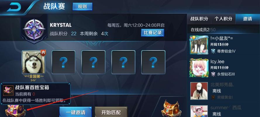 王者荣耀赚取钻石的方法有哪些？如何快速积累？  第3张