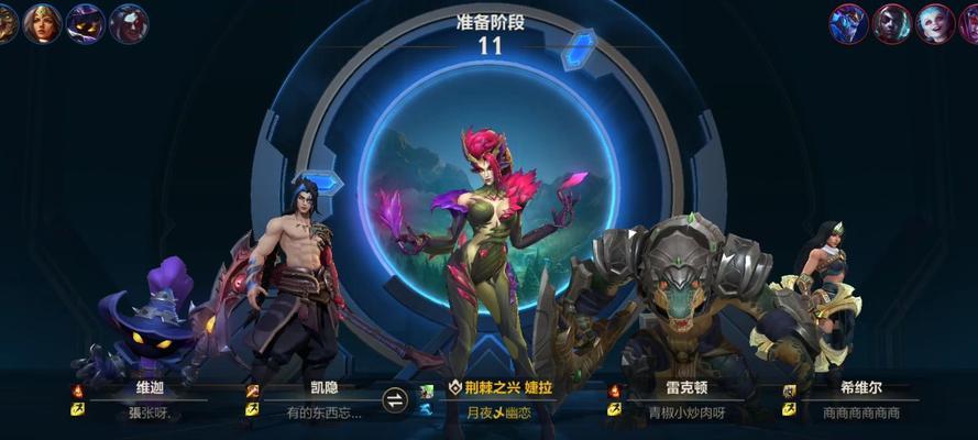 公主联盟在英雄联盟手游中的玩法是什么？有哪些策略？  第3张