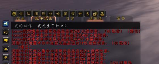 如何在魔兽中消除键位信息记录？有无快捷方法？  第2张