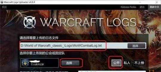 如何在魔兽中消除键位信息记录？有无快捷方法？  第1张