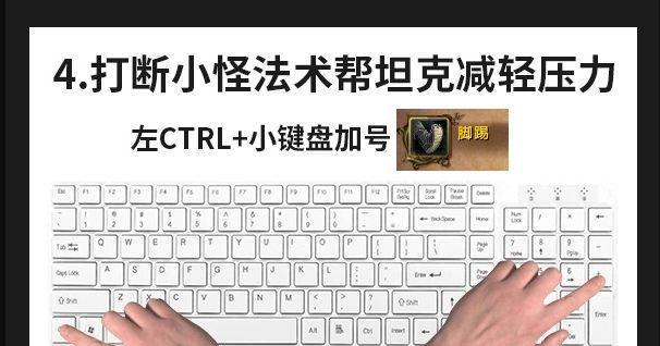 如何在魔兽中消除键位信息记录？有无快捷方法？  第3张