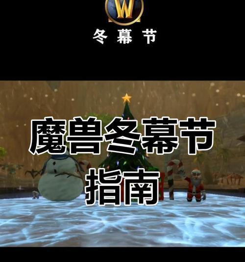 幻獭魔兽坐骑获取方法是什么？  第1张