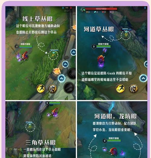 英雄联盟新手入门指南有哪些？  第1张