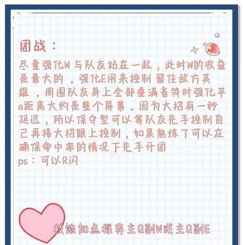 英雄联盟新手入门指南有哪些？  第3张