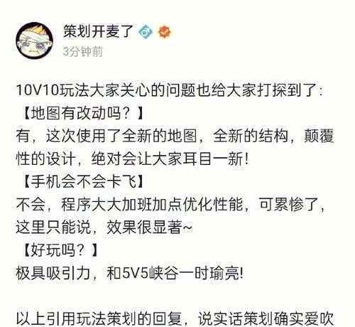 王者荣耀拓展功能如何使用？拓展玩法有哪些？  第1张