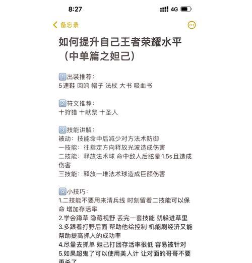 王者荣耀拓展功能如何使用？拓展玩法有哪些？  第3张