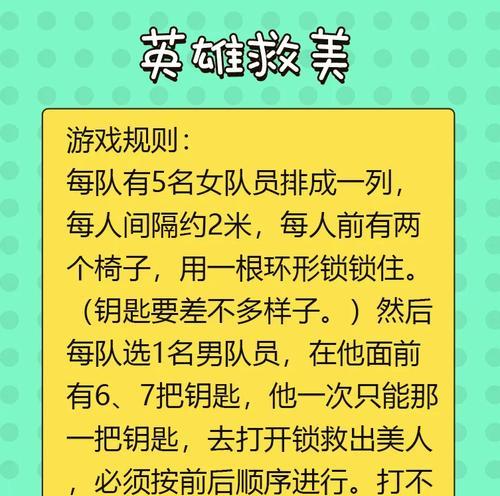 斯派克辅助的正确玩法是什么？  第2张