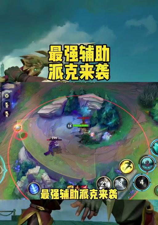 斯派克辅助的正确玩法是什么？  第3张