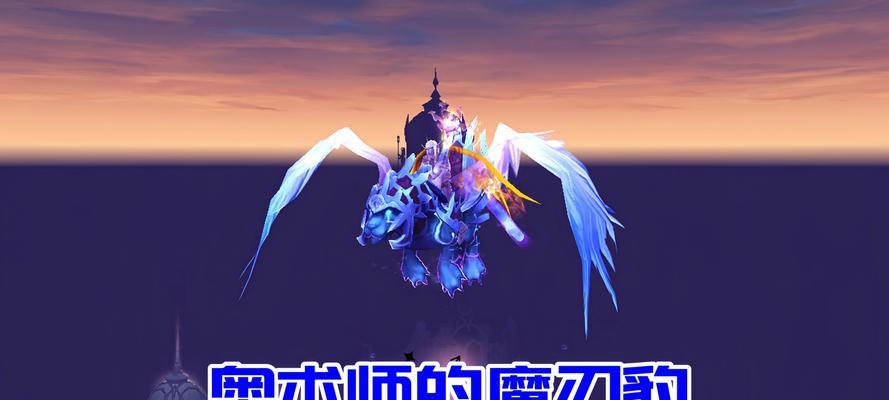 魔兽计划中如何领取坐骑奖励？坐骑奖励的领取条件是什么？  第1张