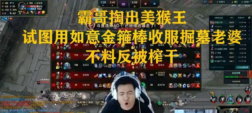 英雄联盟霸哥媳妇的名字是什么？  第3张