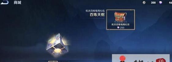 王者荣耀中如何获得高天赋？高天赋对游戏有何影响？  第2张