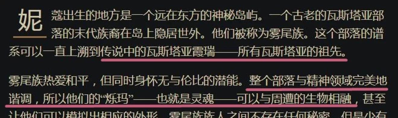 英雄联盟中尾标消失的原因是什么？  第1张
