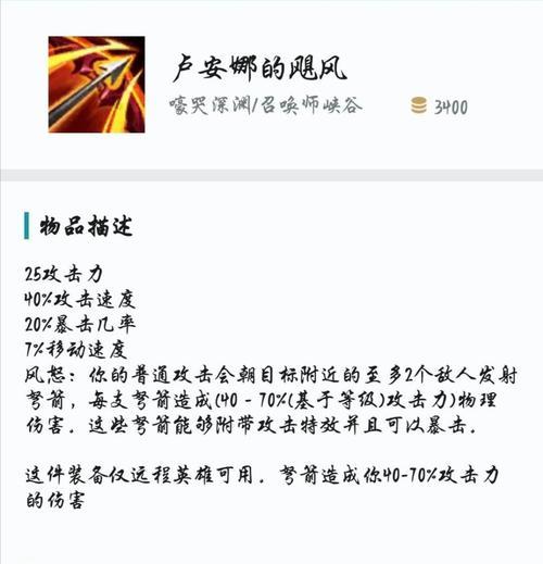 英雄联盟中尾标消失的原因是什么？  第3张