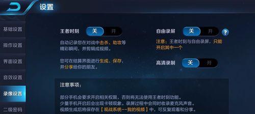 王者荣耀更新后如何清理缓存？清理后有什么好处？  第2张