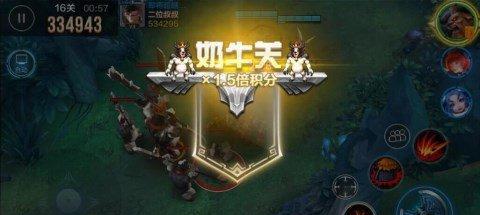 碧水过天使关卡如何通过？  第2张