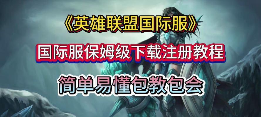 如何有效管理英雄联盟中的任务？  第2张