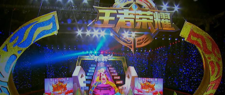 王者荣耀晚会具体播出时间是什么时候？  第1张