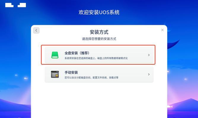 统信系统安装魔兽世界有哪些步骤？是否兼容？  第2张