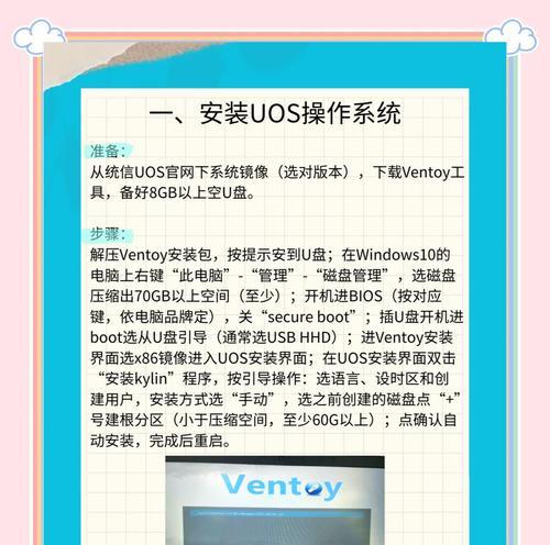 统信系统安装魔兽世界有哪些步骤？是否兼容？  第1张