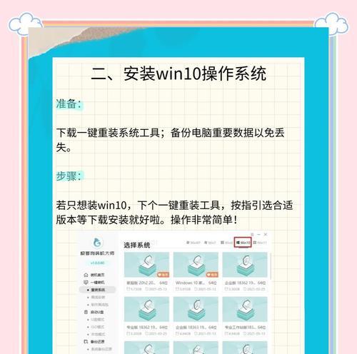 统信系统安装魔兽世界有哪些步骤？是否兼容？  第3张