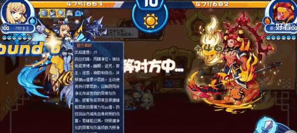 洛克王国天梯战绩如何查询？查看战绩的正确方法是什么？  第2张