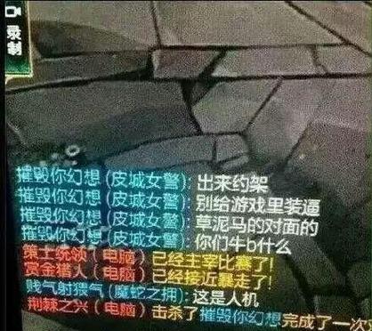 英雄联盟局内举报辱骂队友流程？  第2张