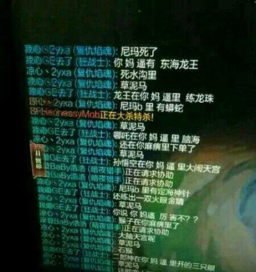 英雄联盟局内举报辱骂队友流程？  第3张