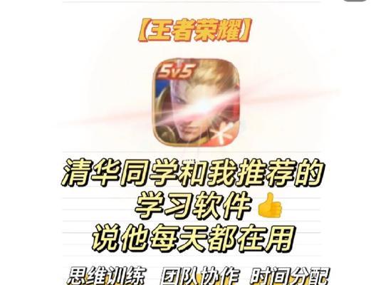 如何在王者荣耀中低调玩英雄联盟？低调游戏的策略是什么？  第2张
