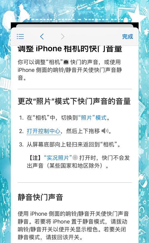 关闭升级声音后是否影响游戏体验？  第2张