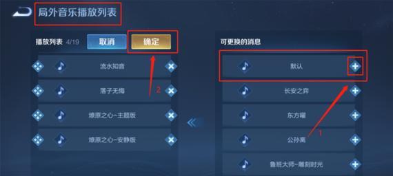 关闭升级声音后是否影响游戏体验？  第3张