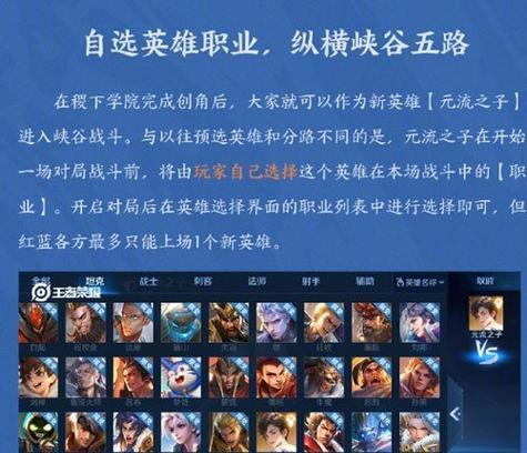 王者荣耀游戏类型是什么？  第1张