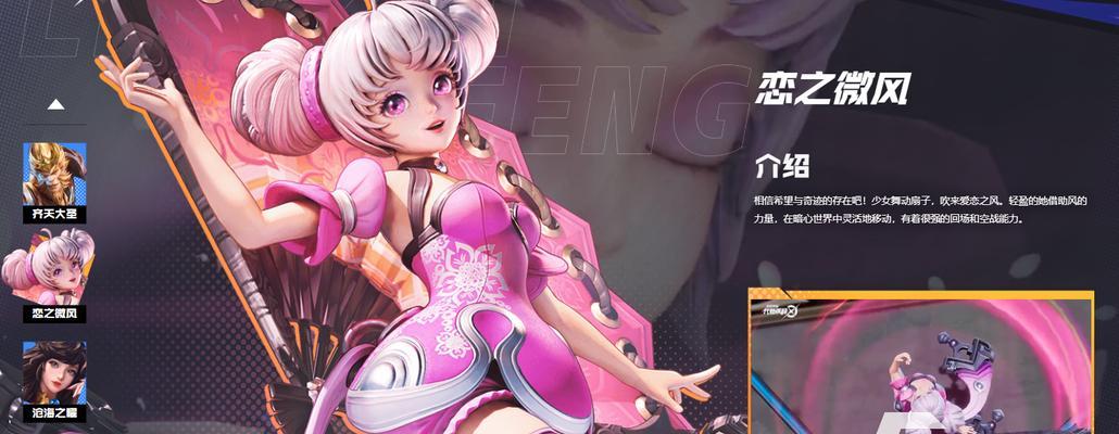 王者荣耀游戏类型是什么？  第2张