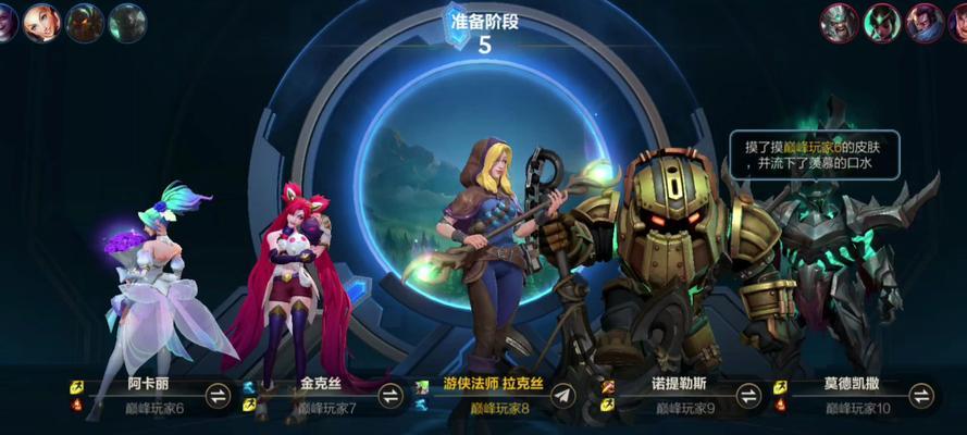 英雄联盟均衡教派组队技巧有哪些？  第3张