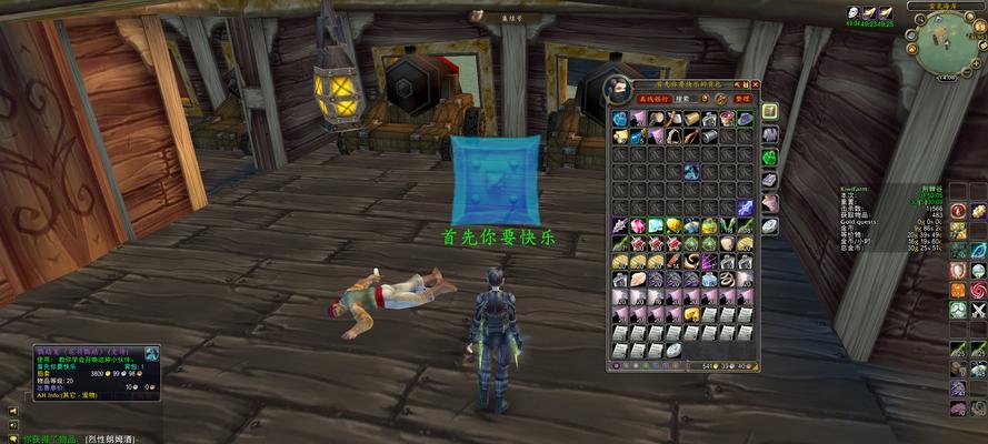 魔兽世界帽子上的鹦鹉怎么获得？获取方法是什么？  第1张