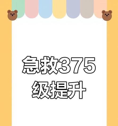 魔兽世界中急救专业如何删除？  第1张