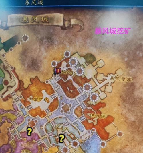 魔兽世界中急救专业如何删除？  第2张